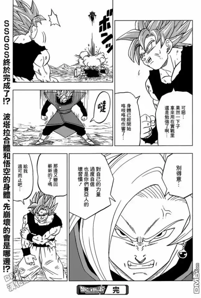 第45页