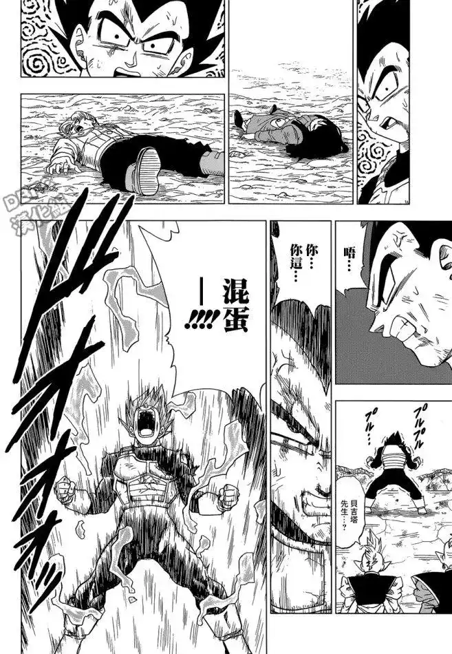 第38页