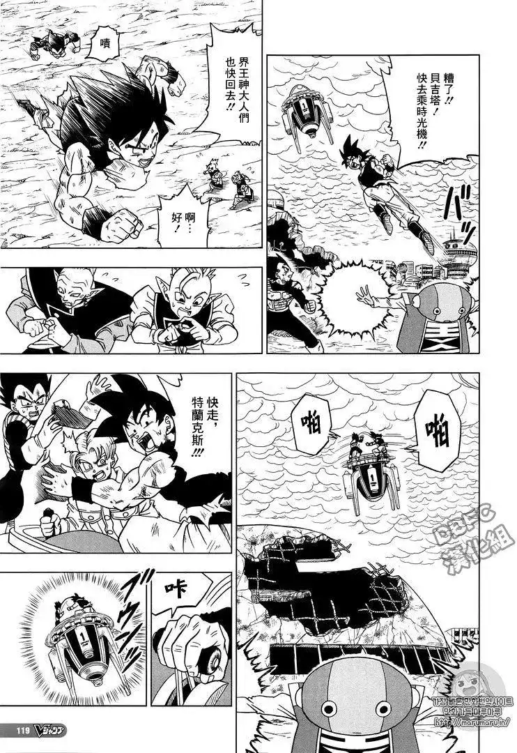 第20页