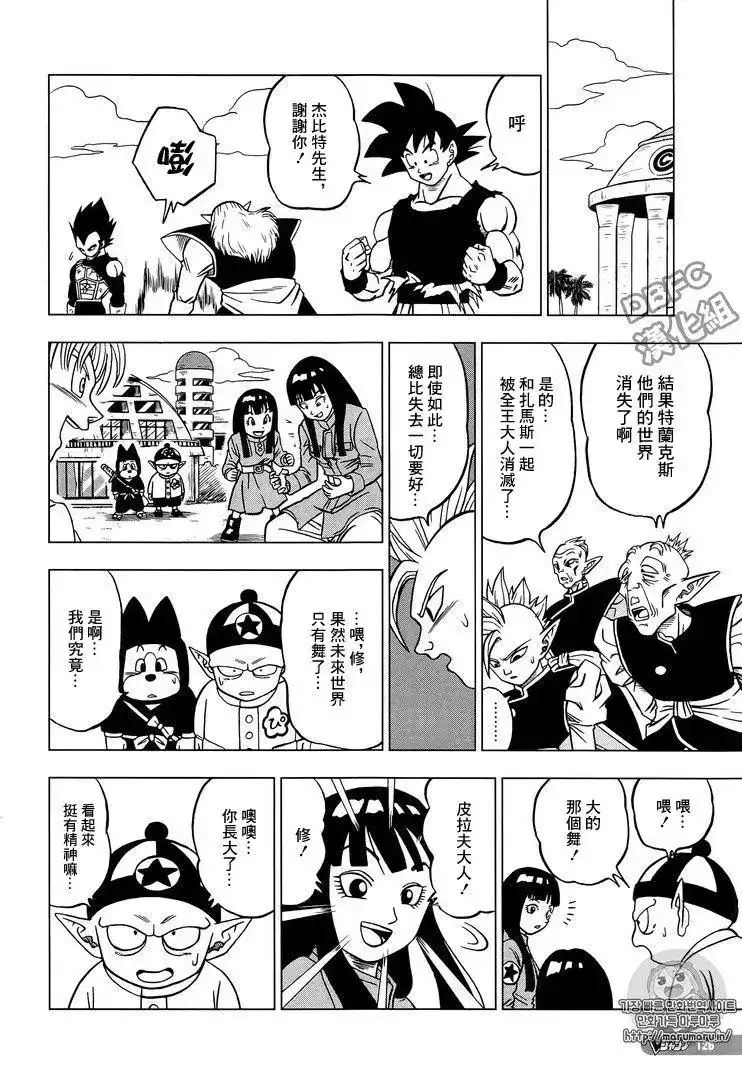 第27页