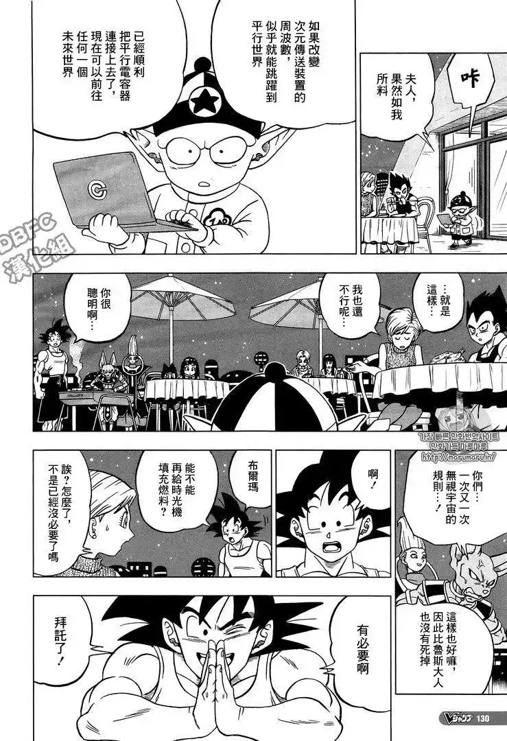 第31页