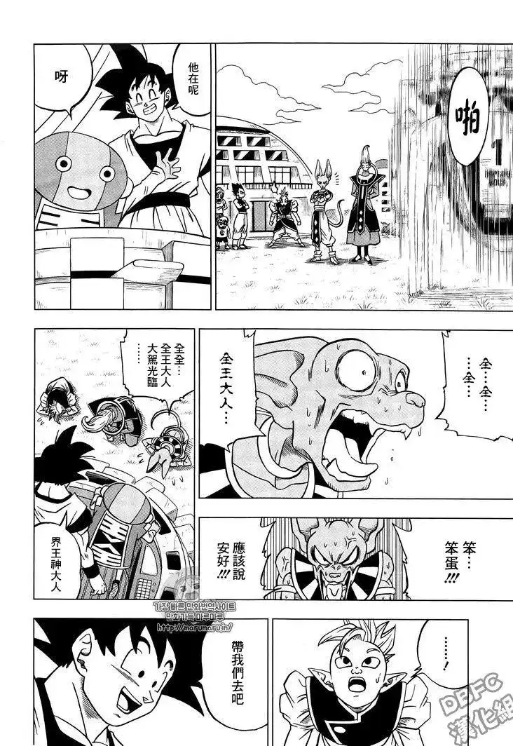 第33页