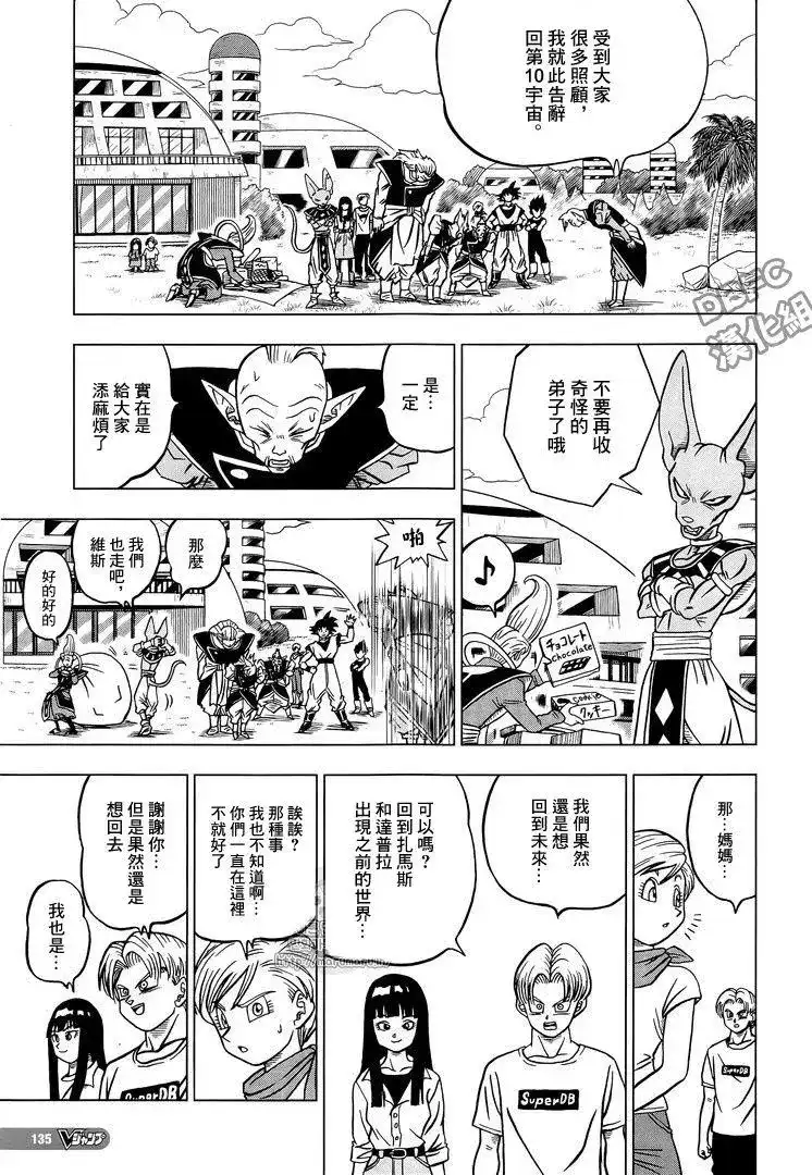 第36页