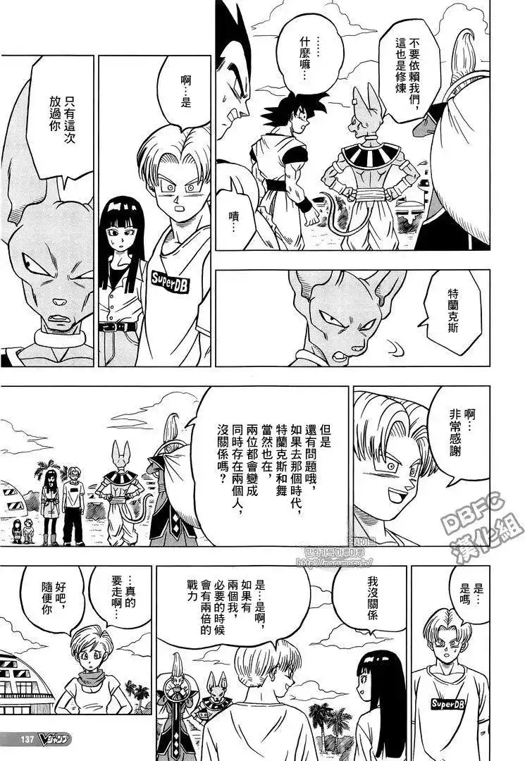 第38页