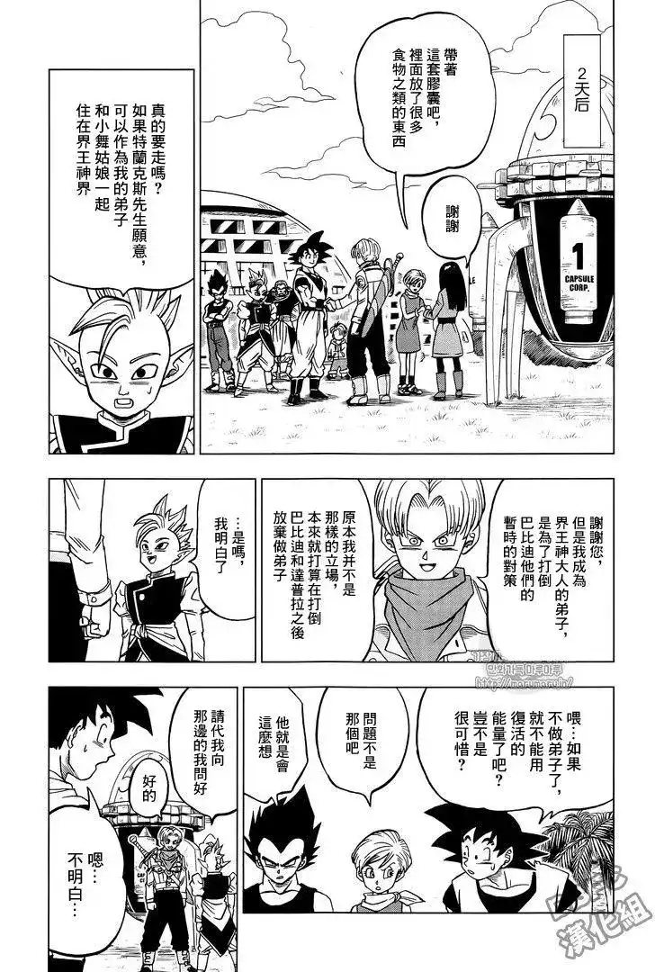第40页