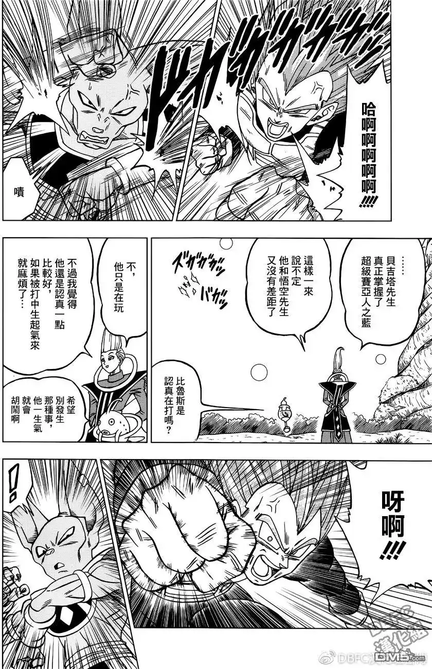 第30页