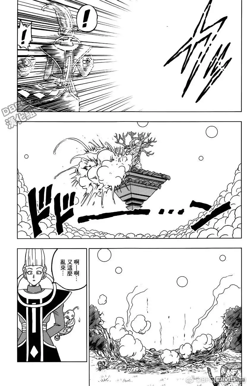 第33页