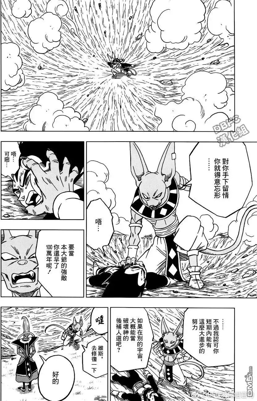 第34页