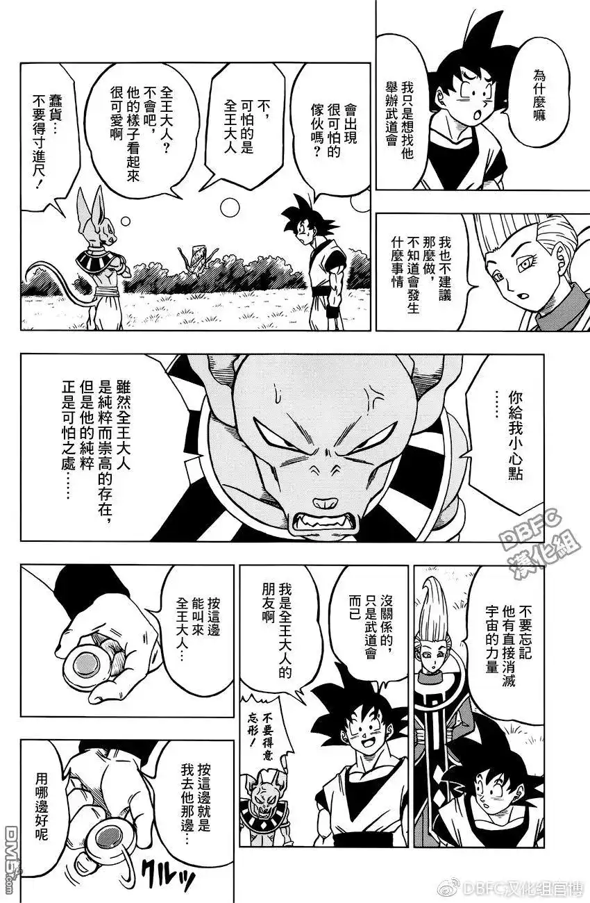 第44页