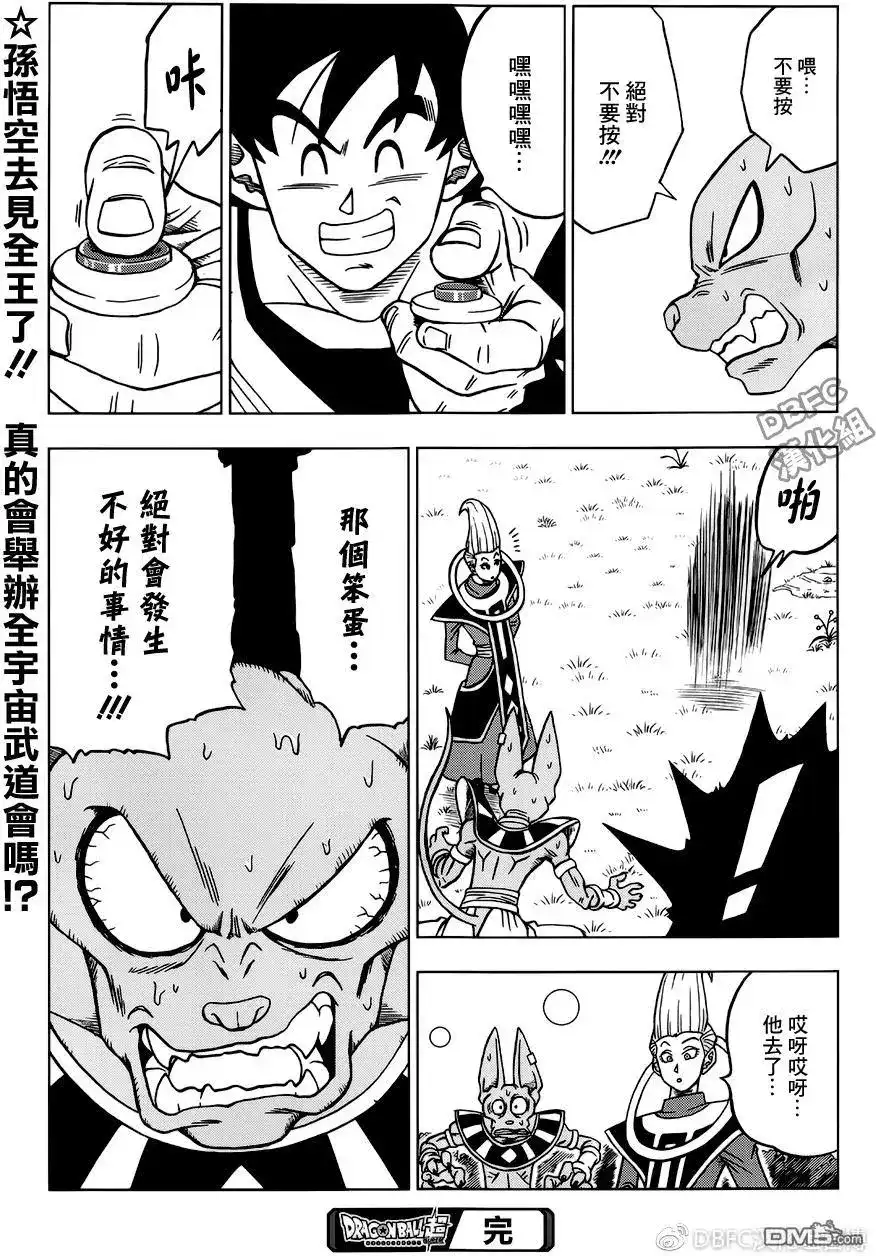 第45页