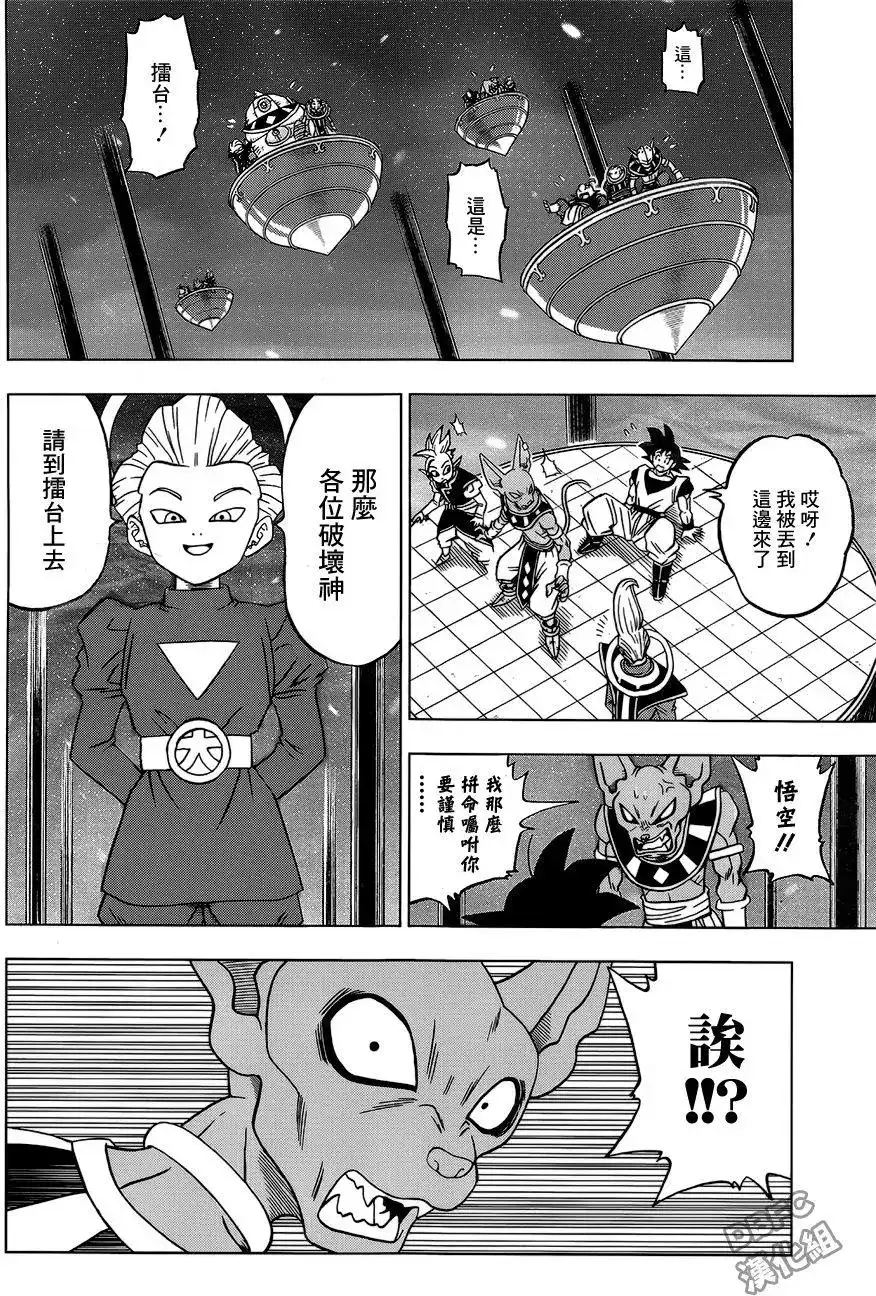 第27页