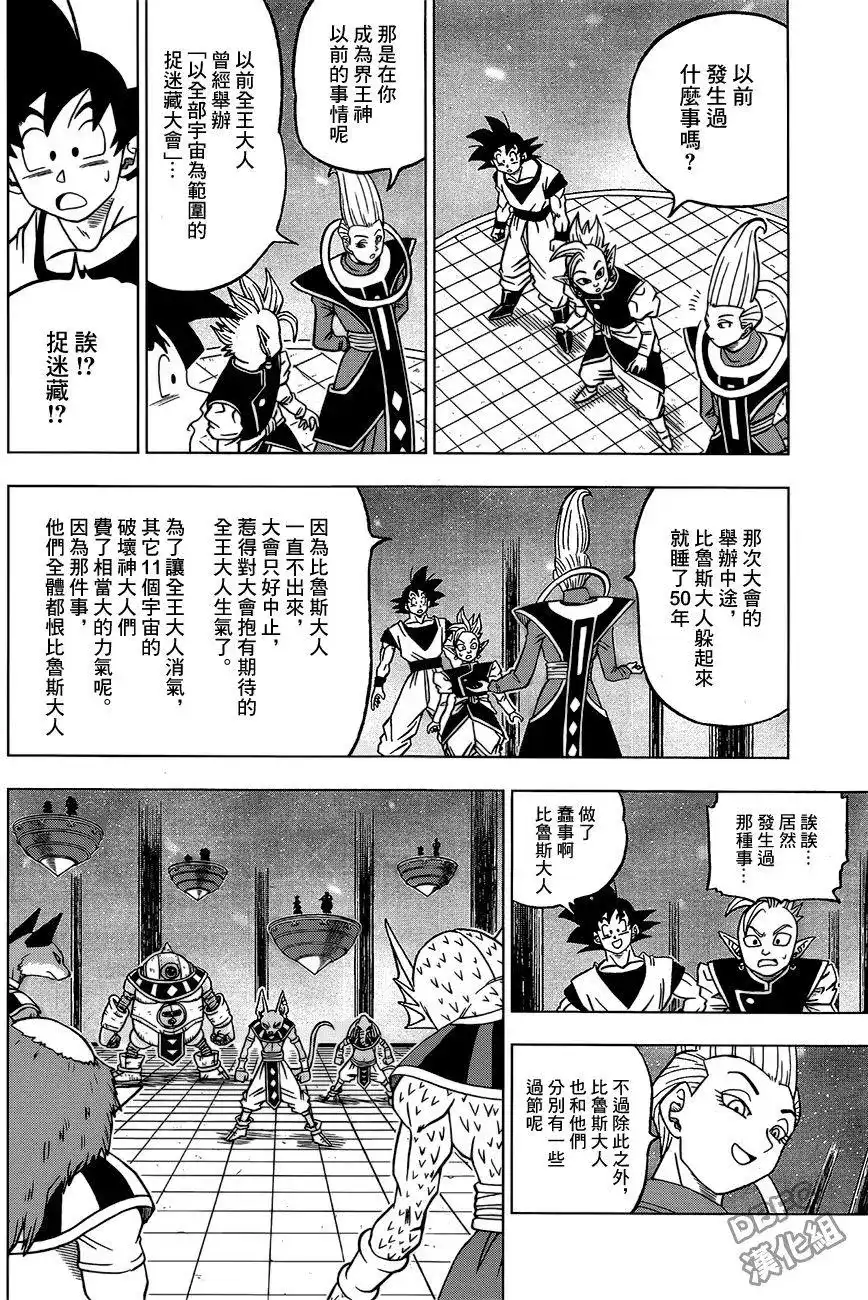 第33页