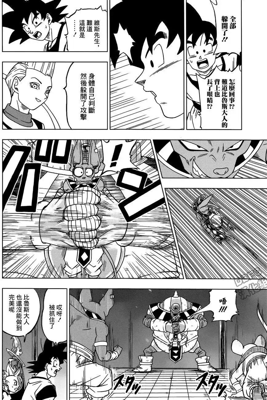 第37页