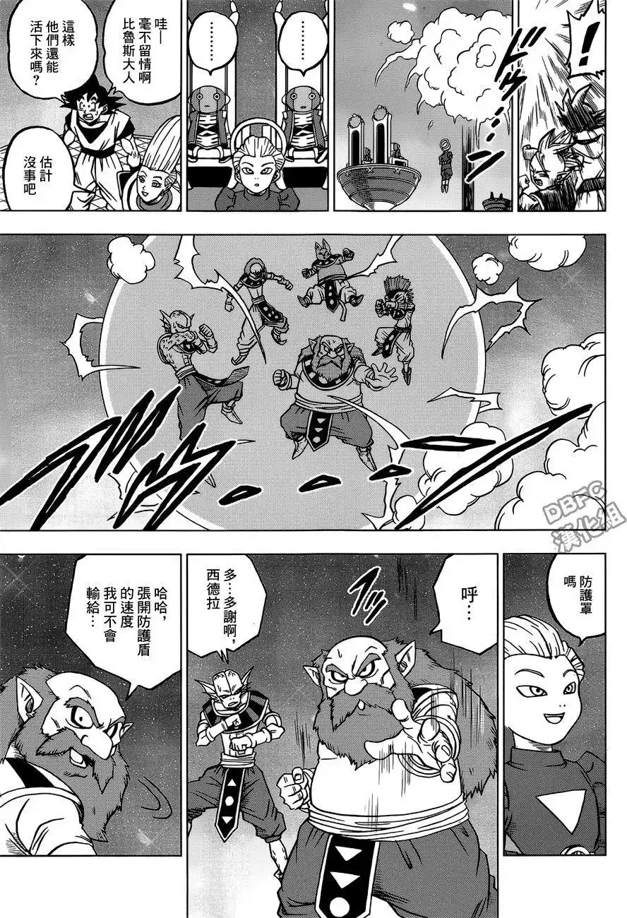 第42页