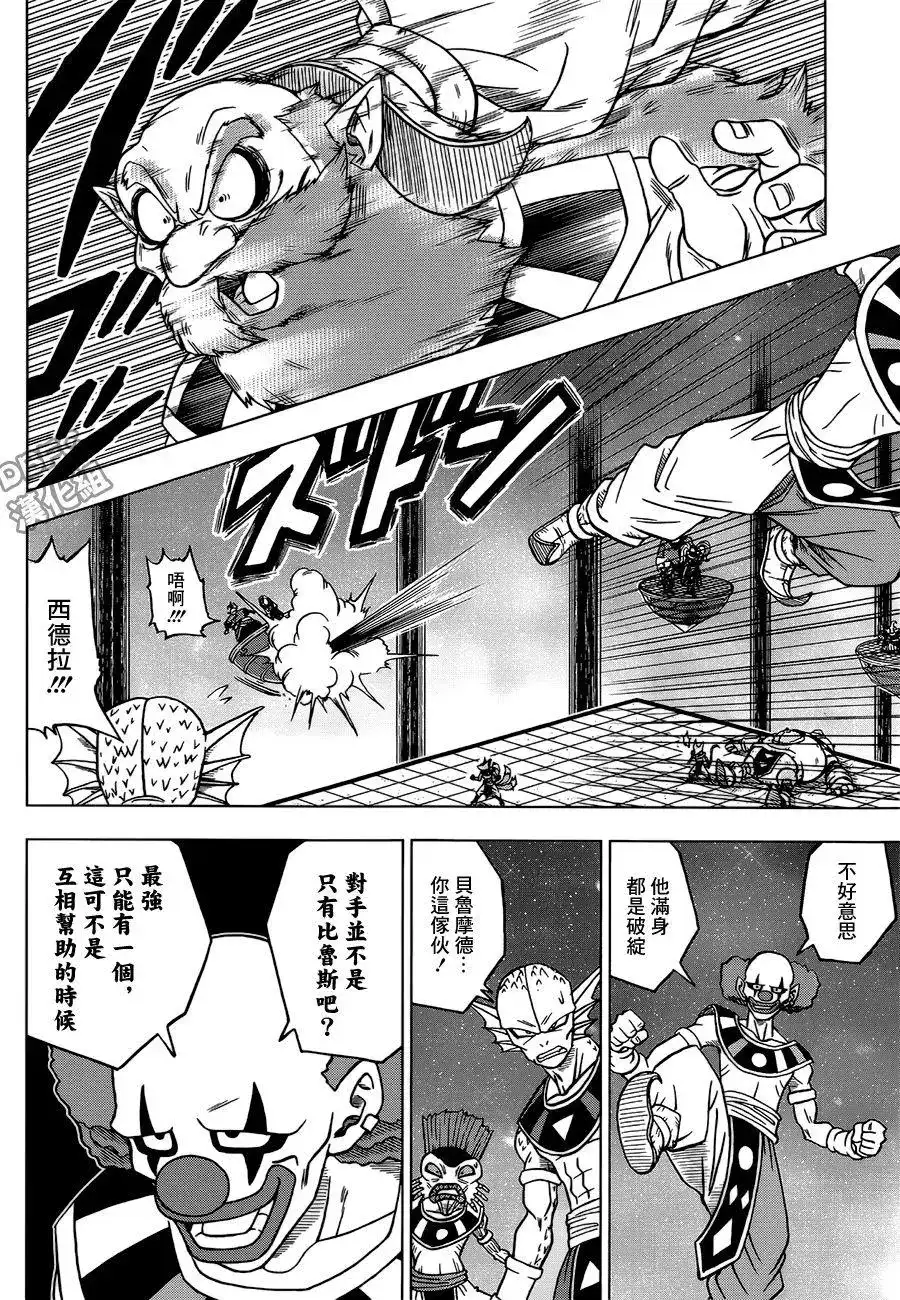 第43页