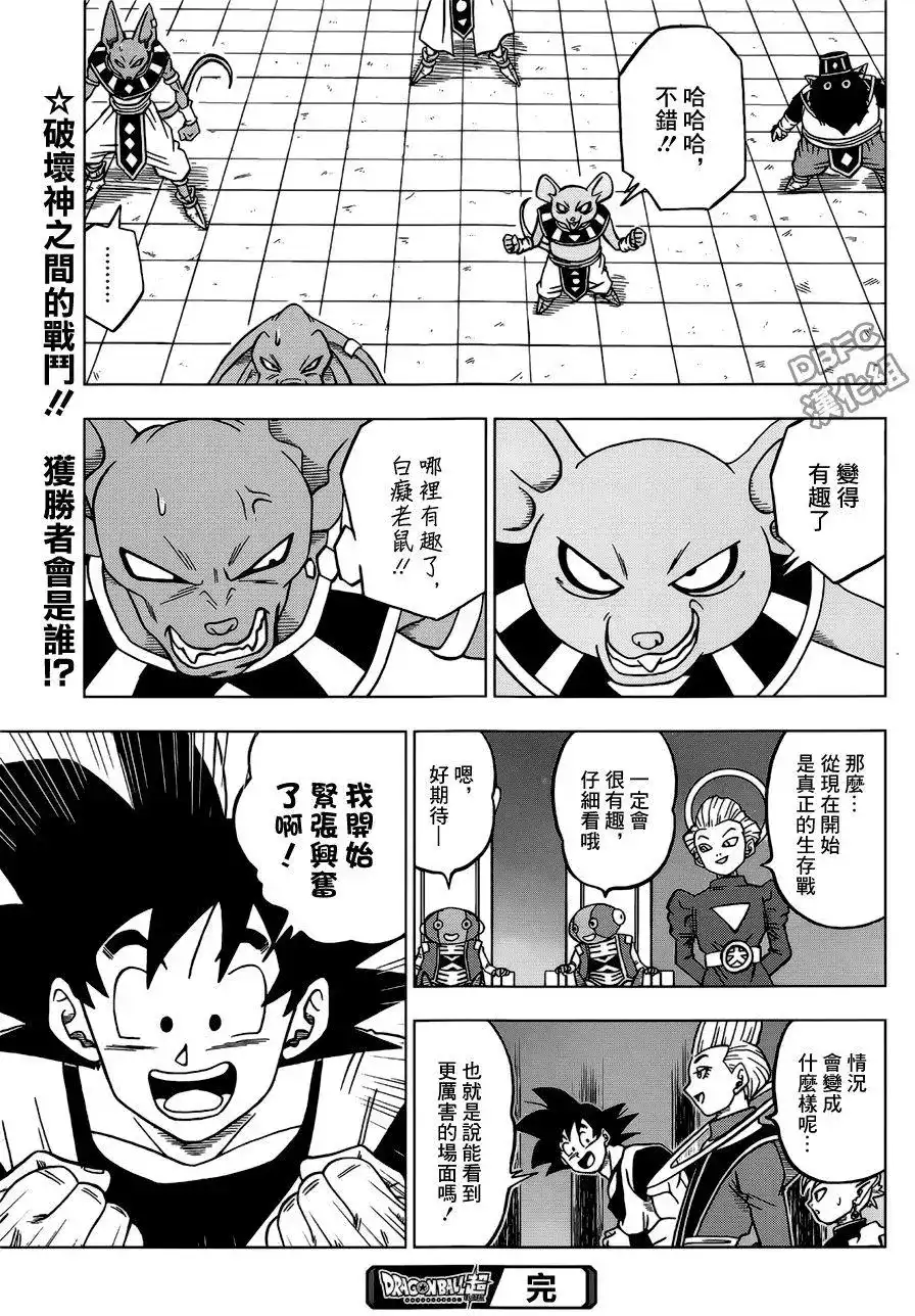 第44页