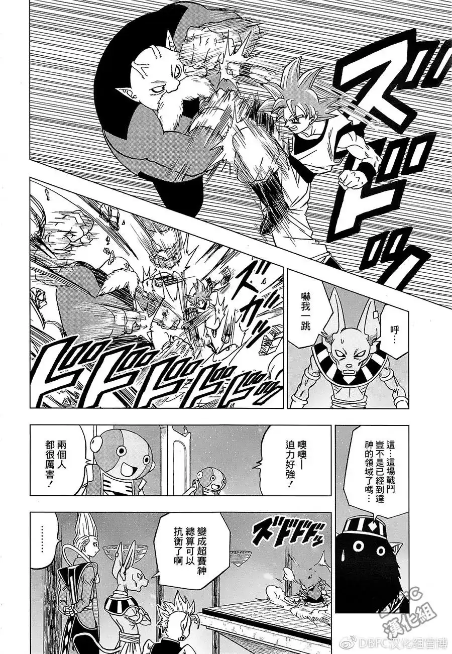 第38页