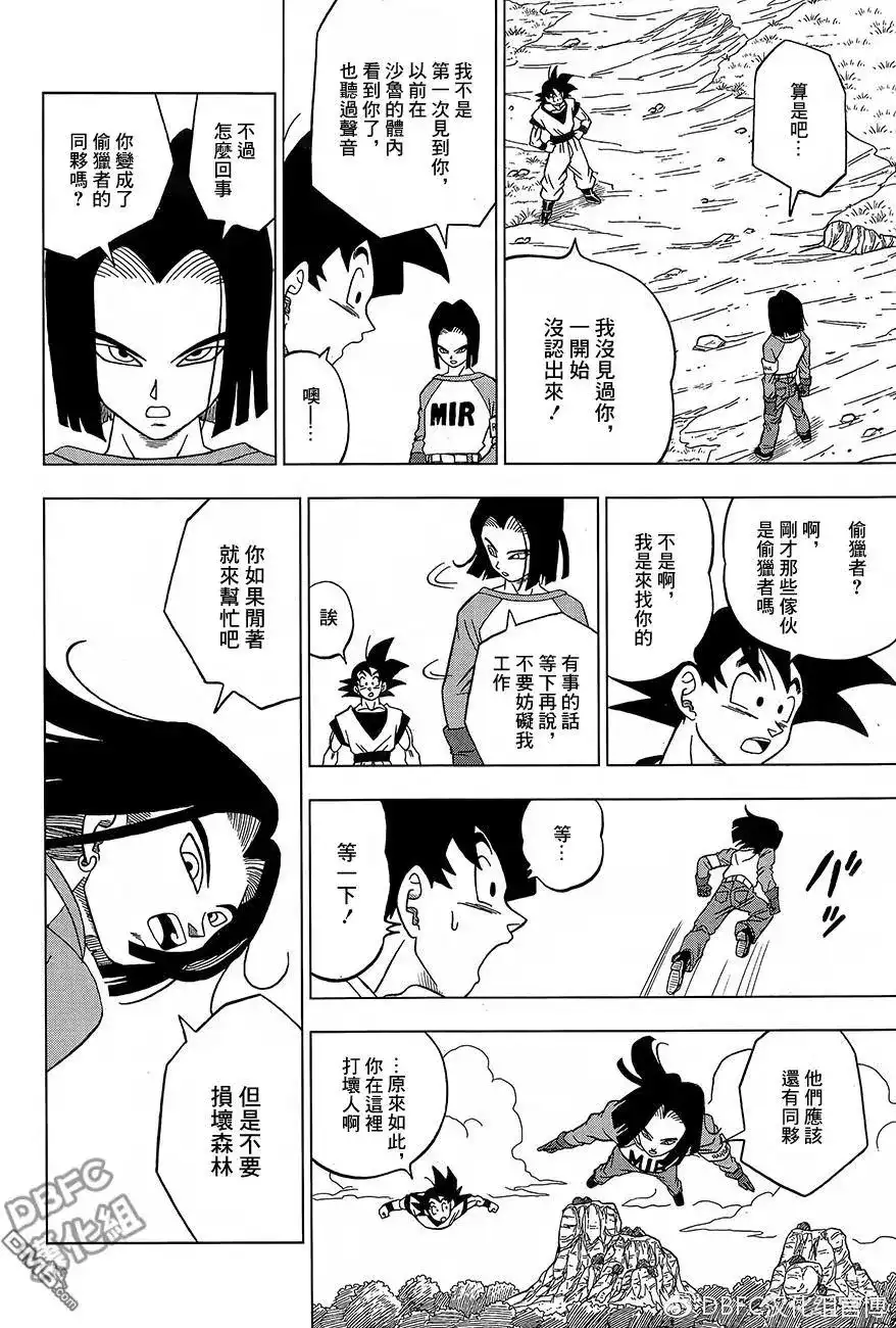第32页