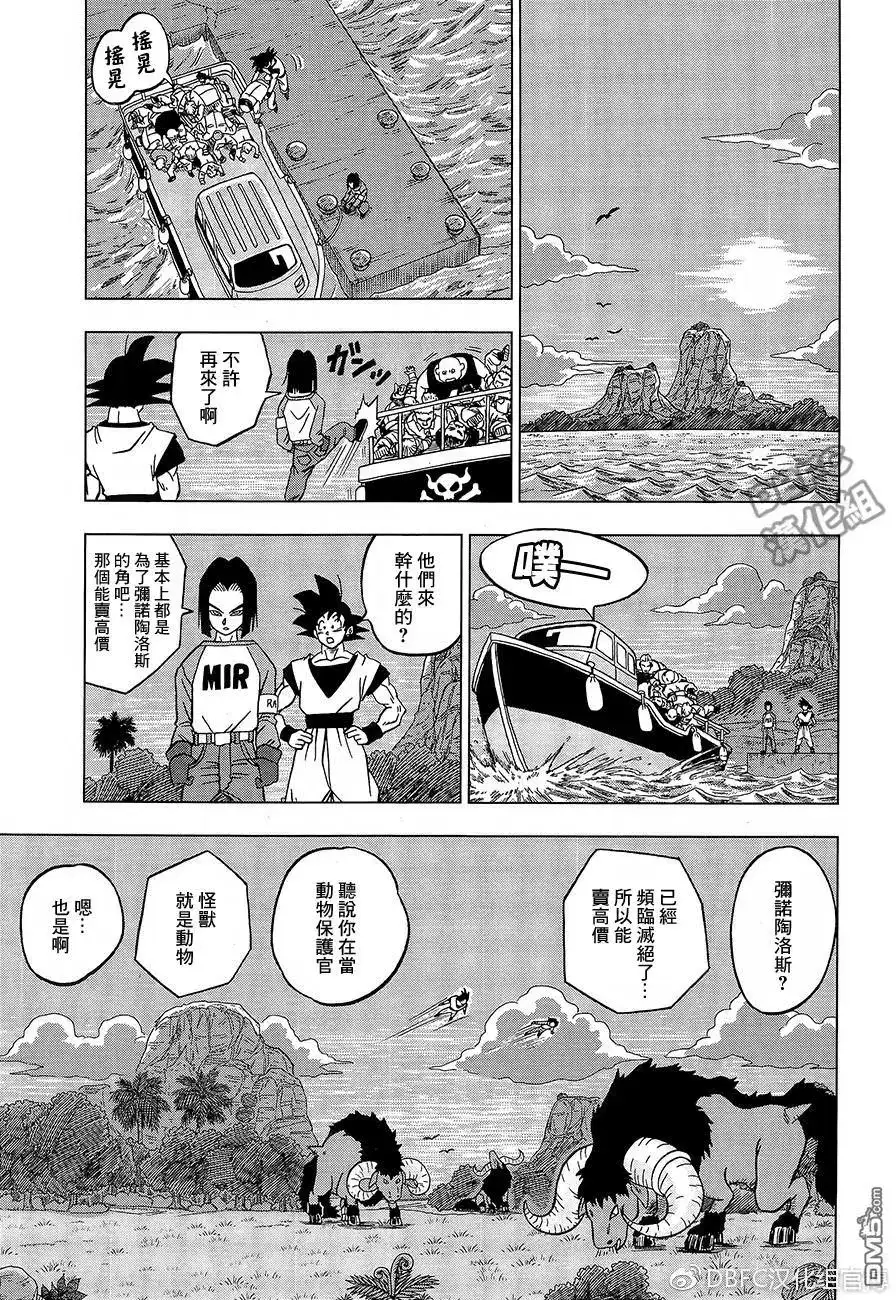 第33页