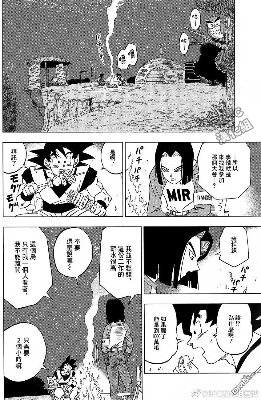 第34页
