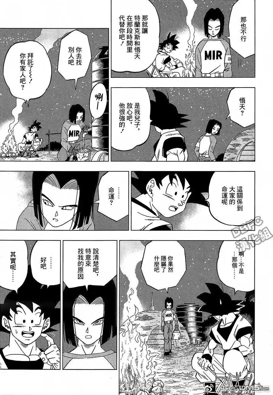 第35页