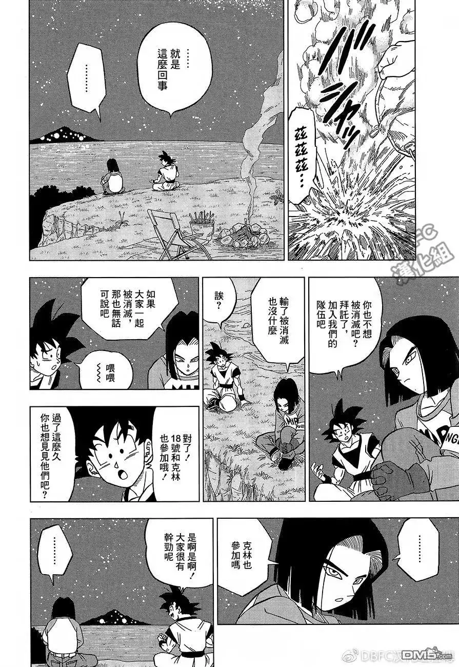 第36页