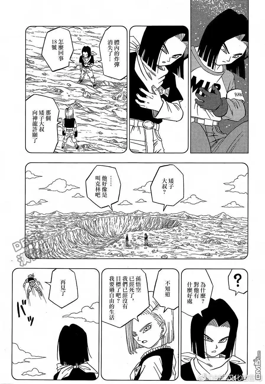 第37页
