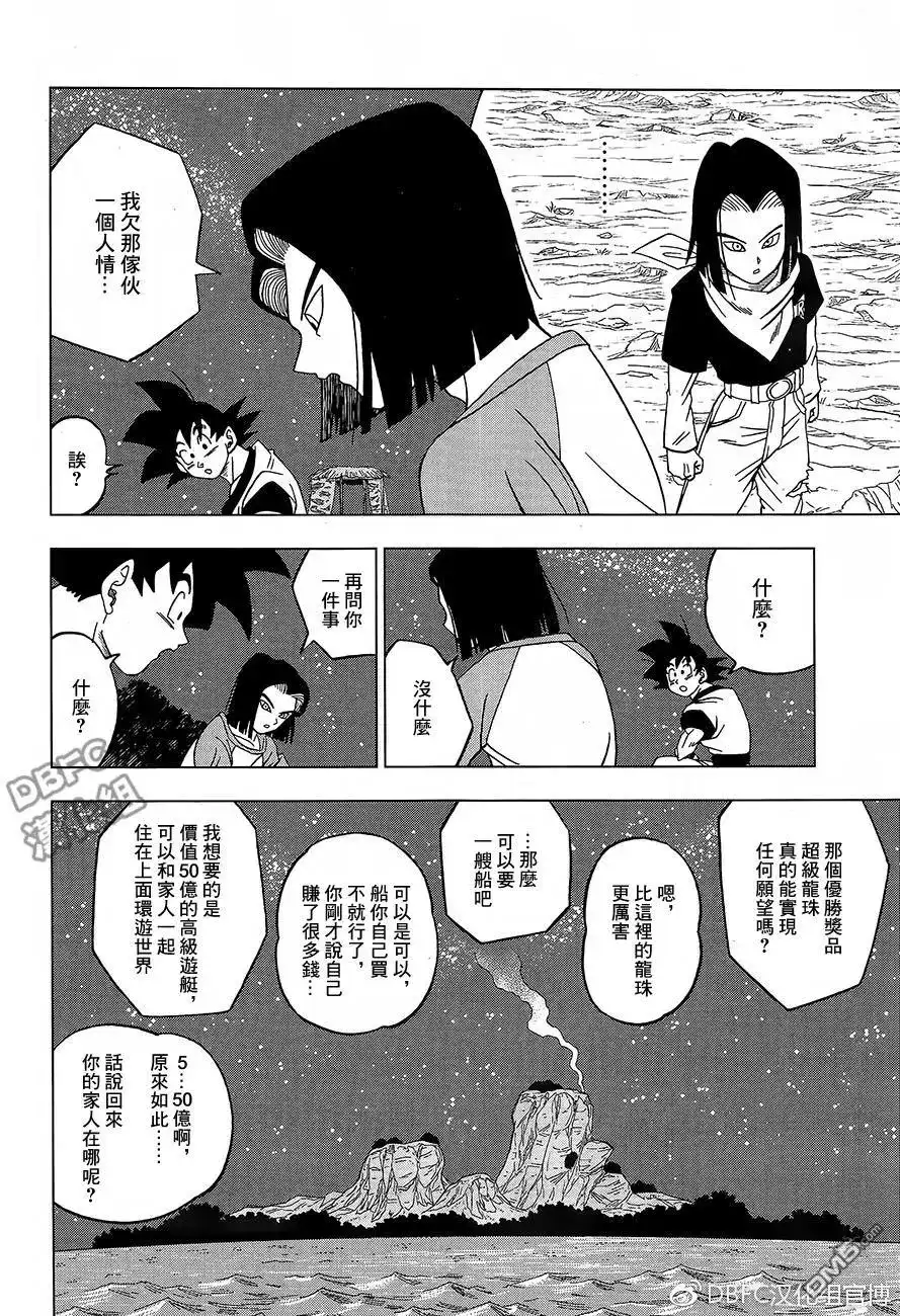 第38页