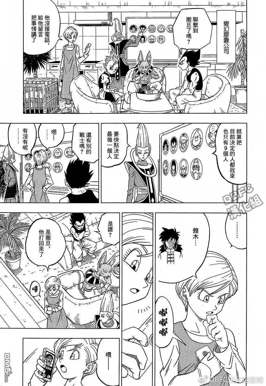 第41页