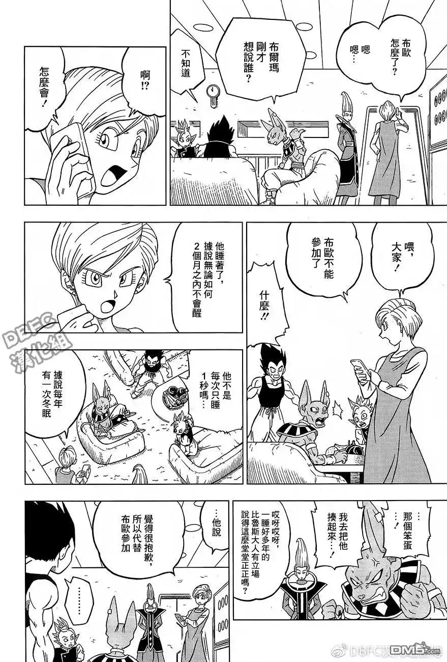 第42页
