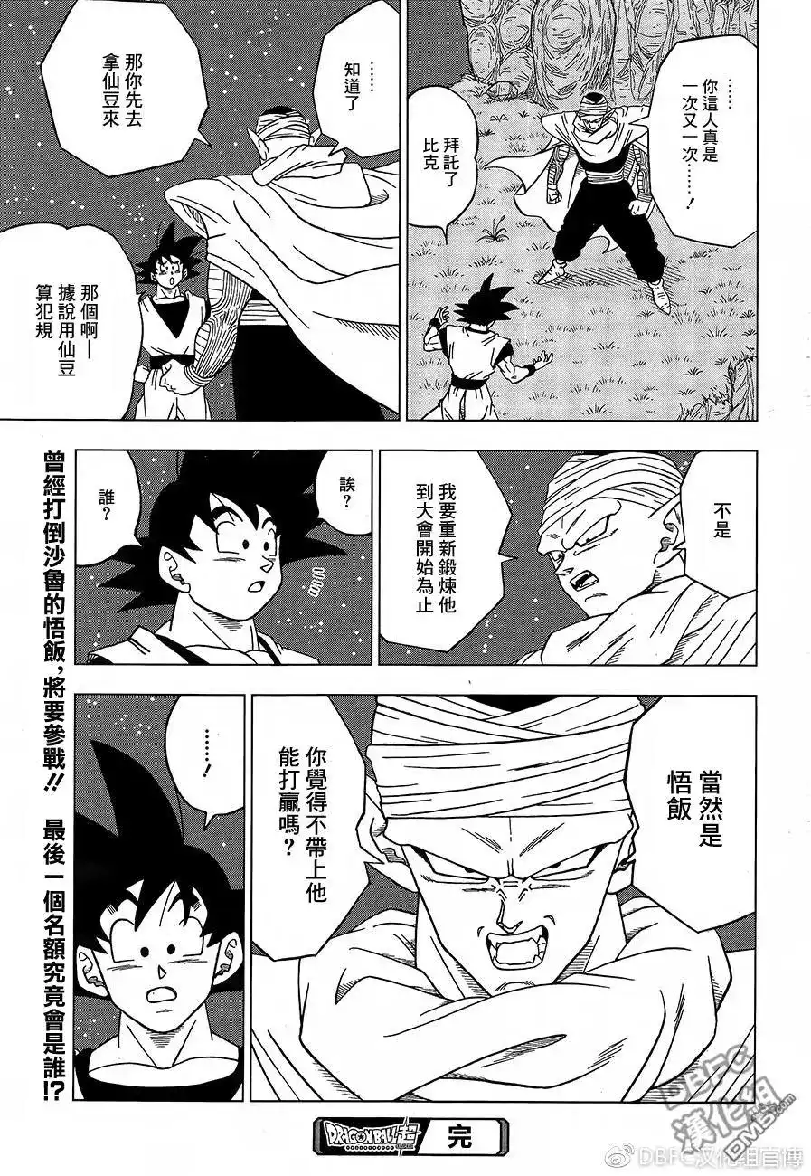 第45页
