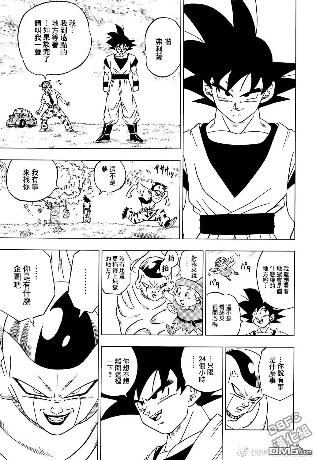 第33页