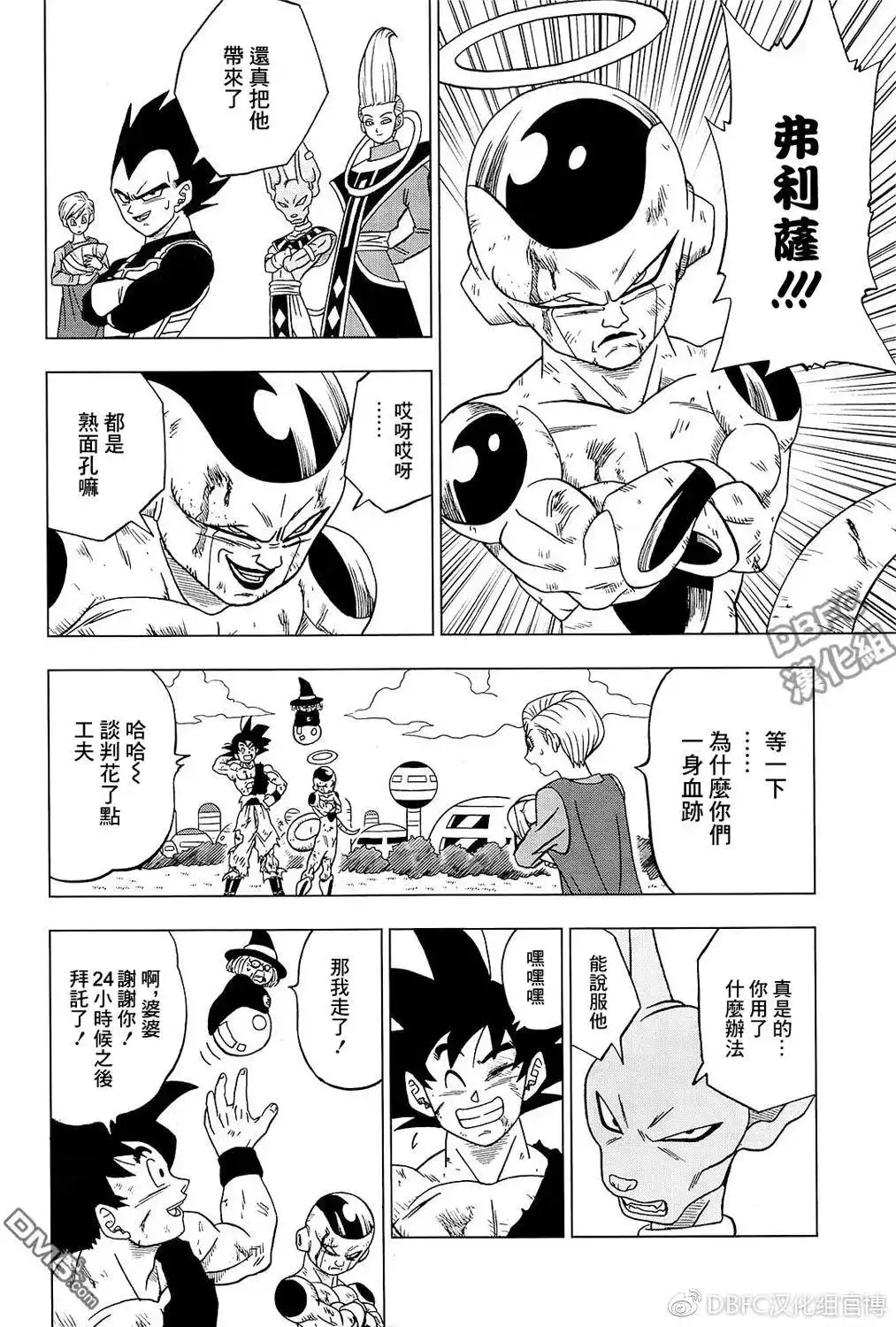 第38页