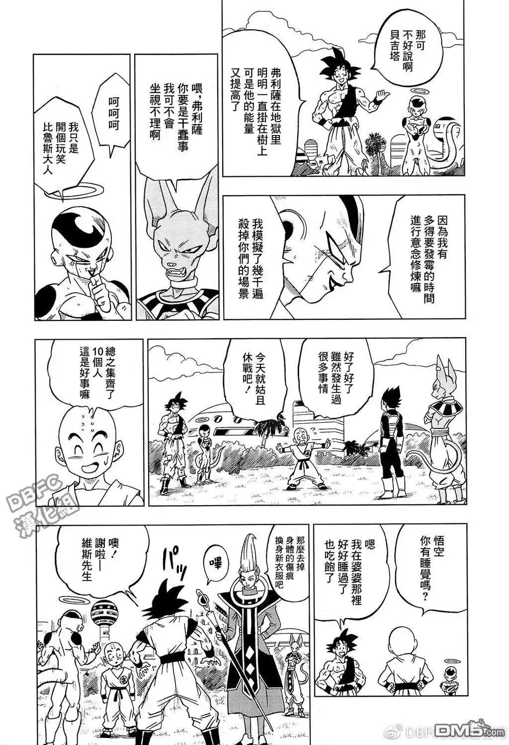 第40页