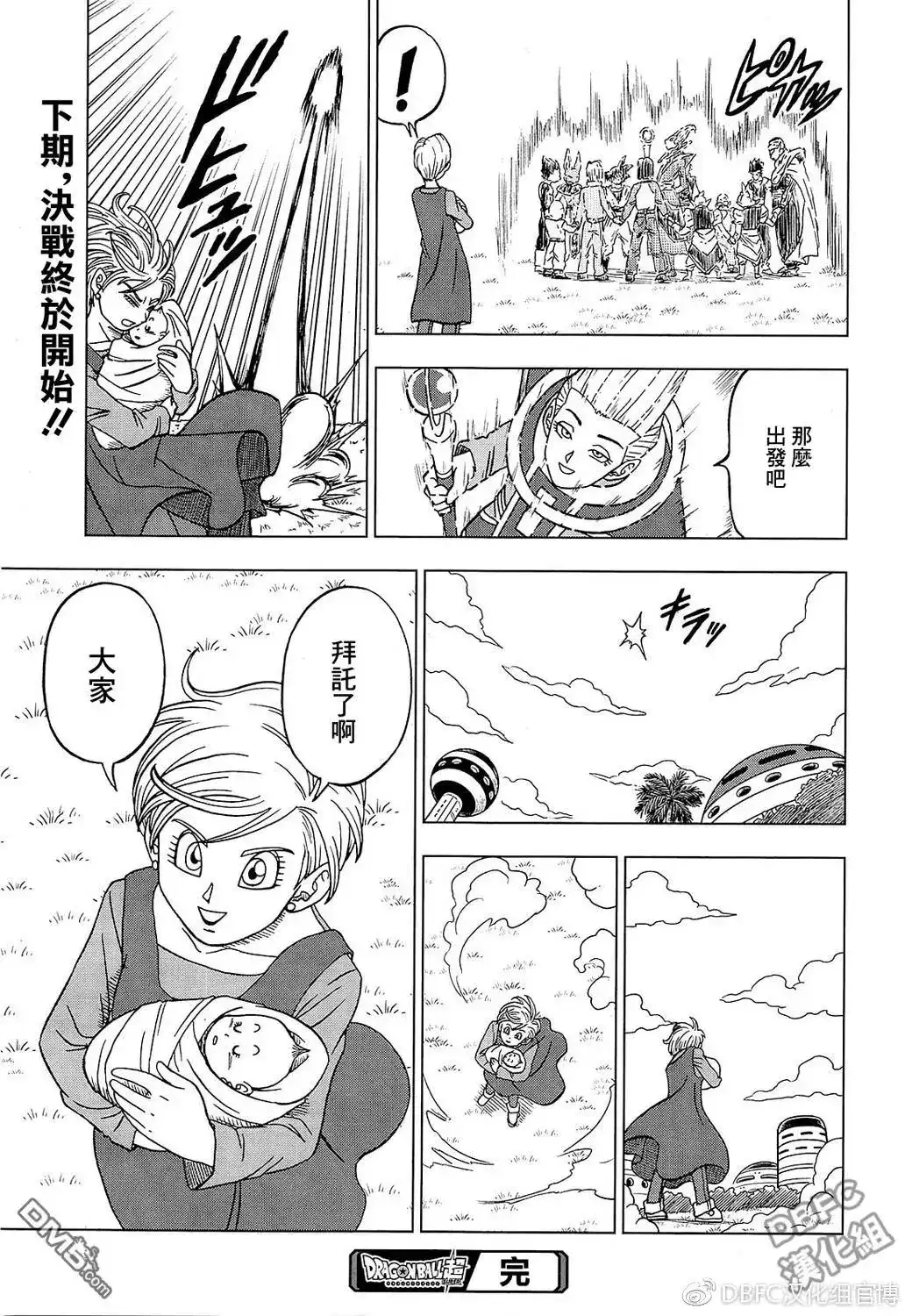 第45页