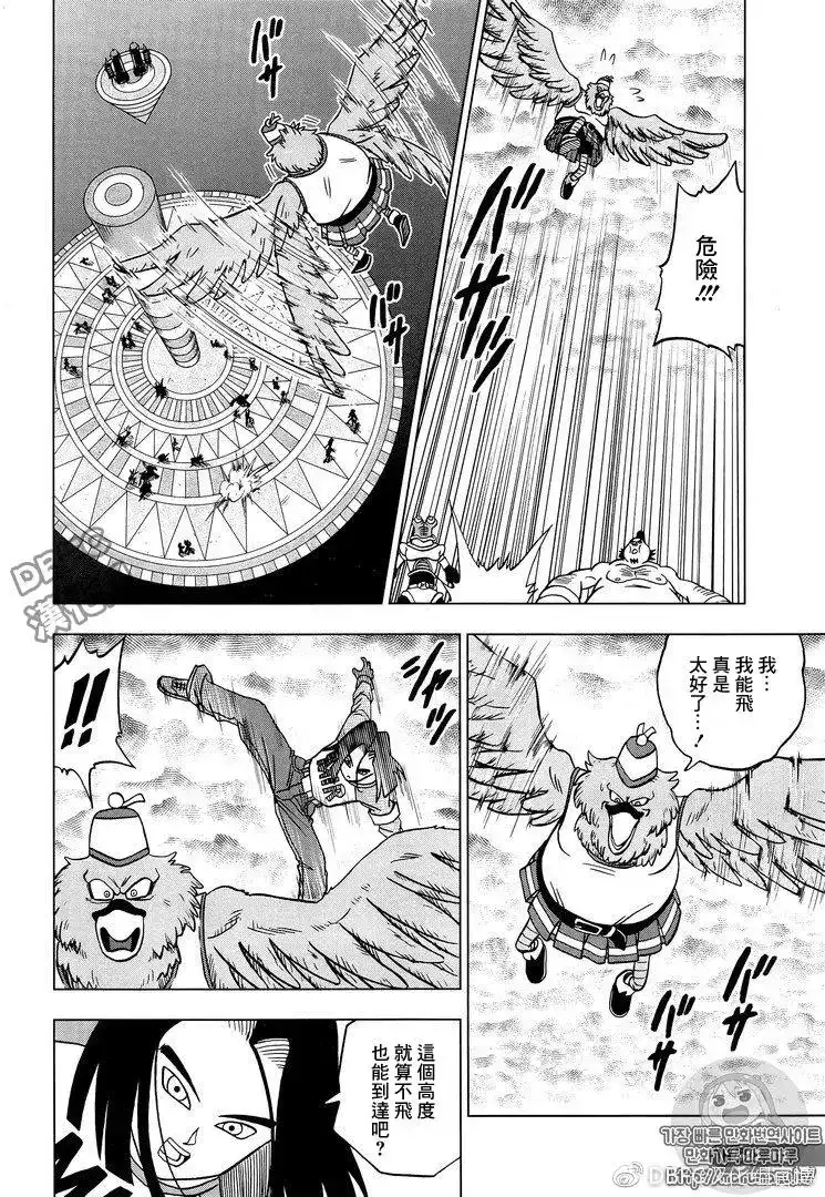 第27页