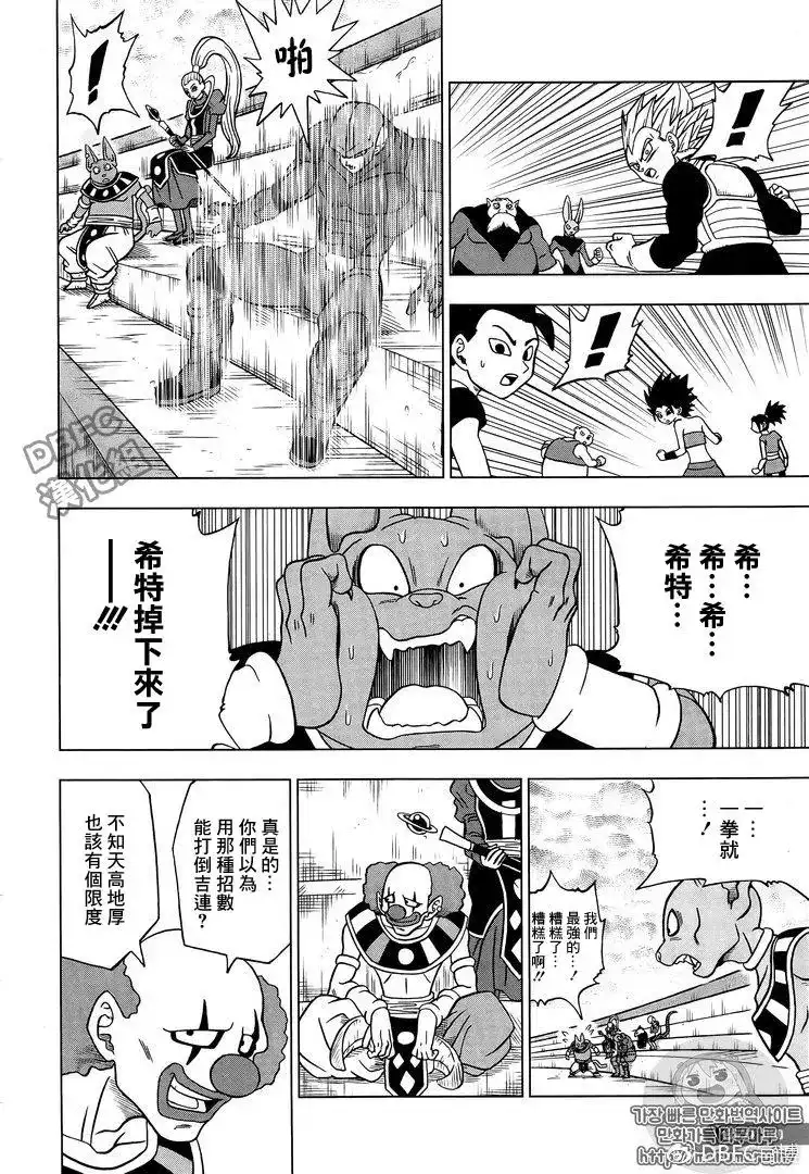 第44页