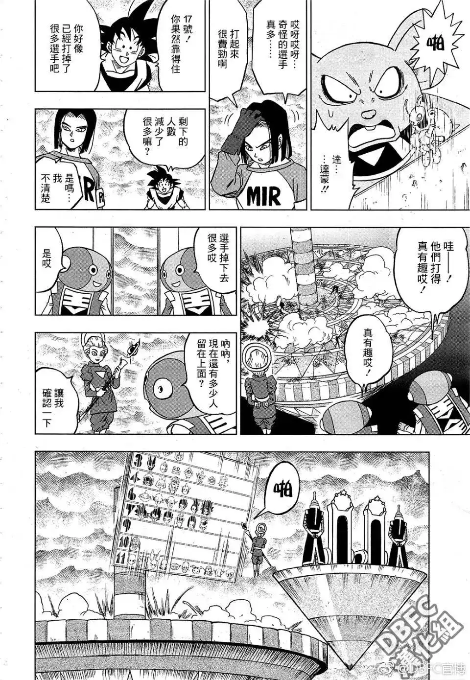 第39页