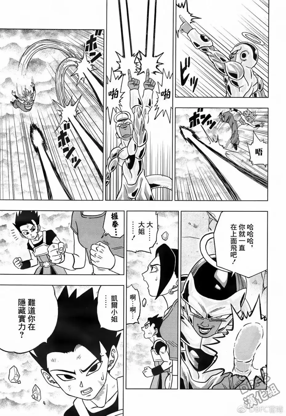 第29页