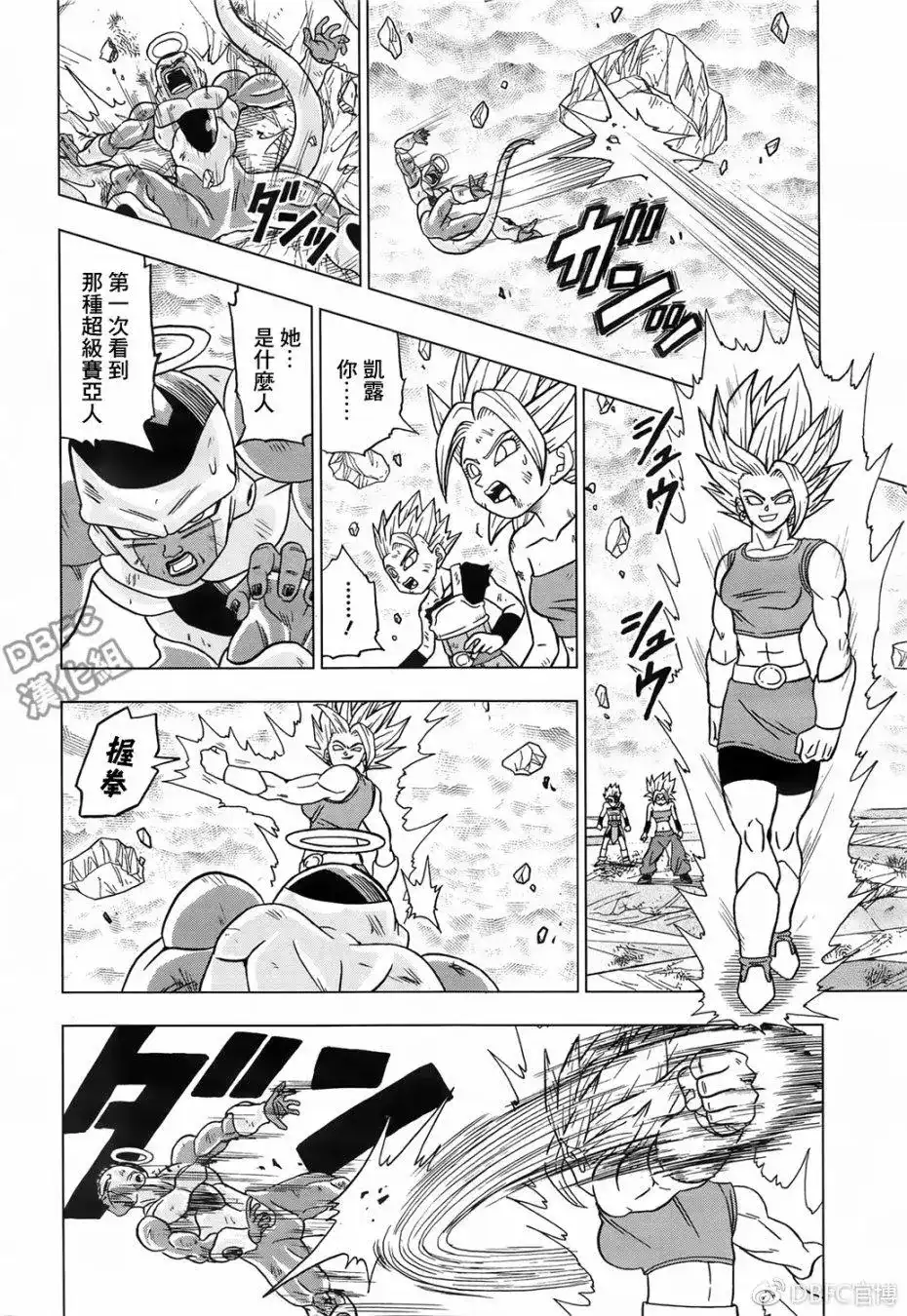 第38页