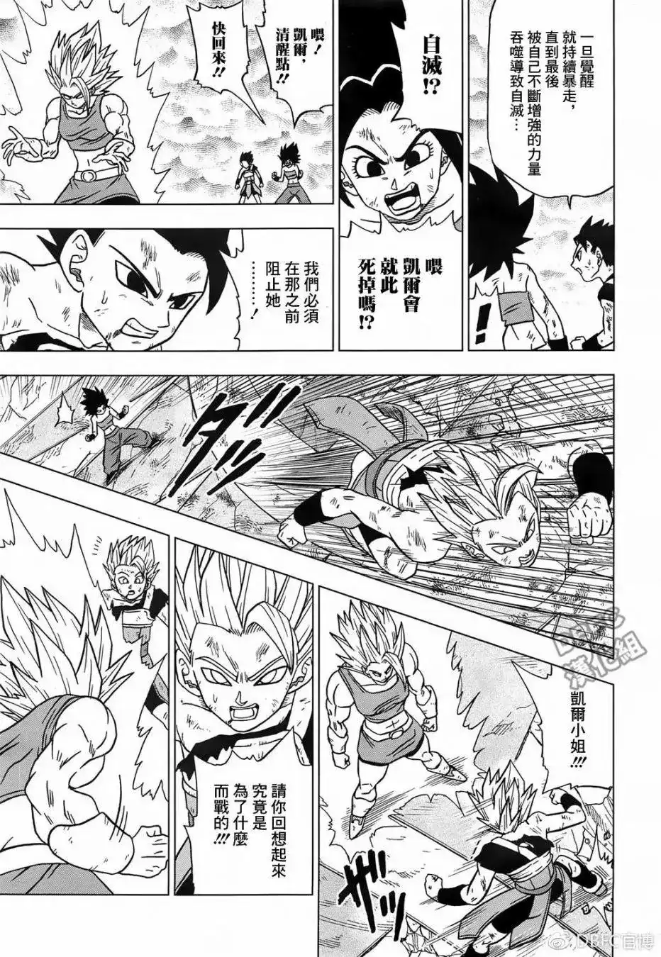 第21页