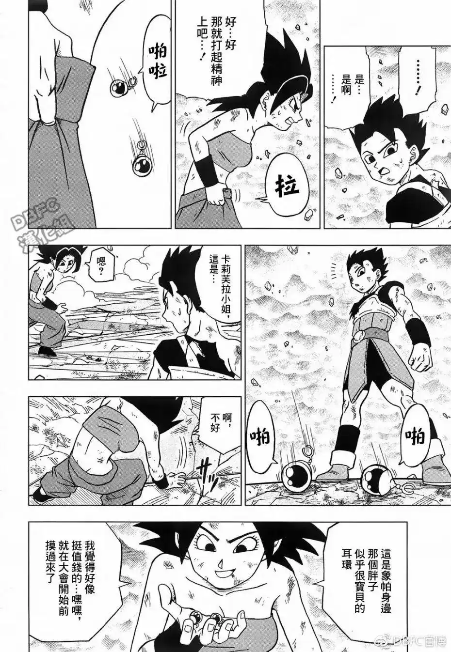 第28页