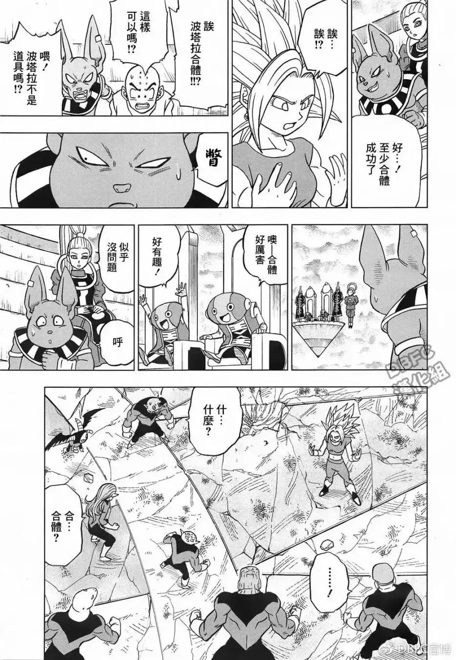 第37页