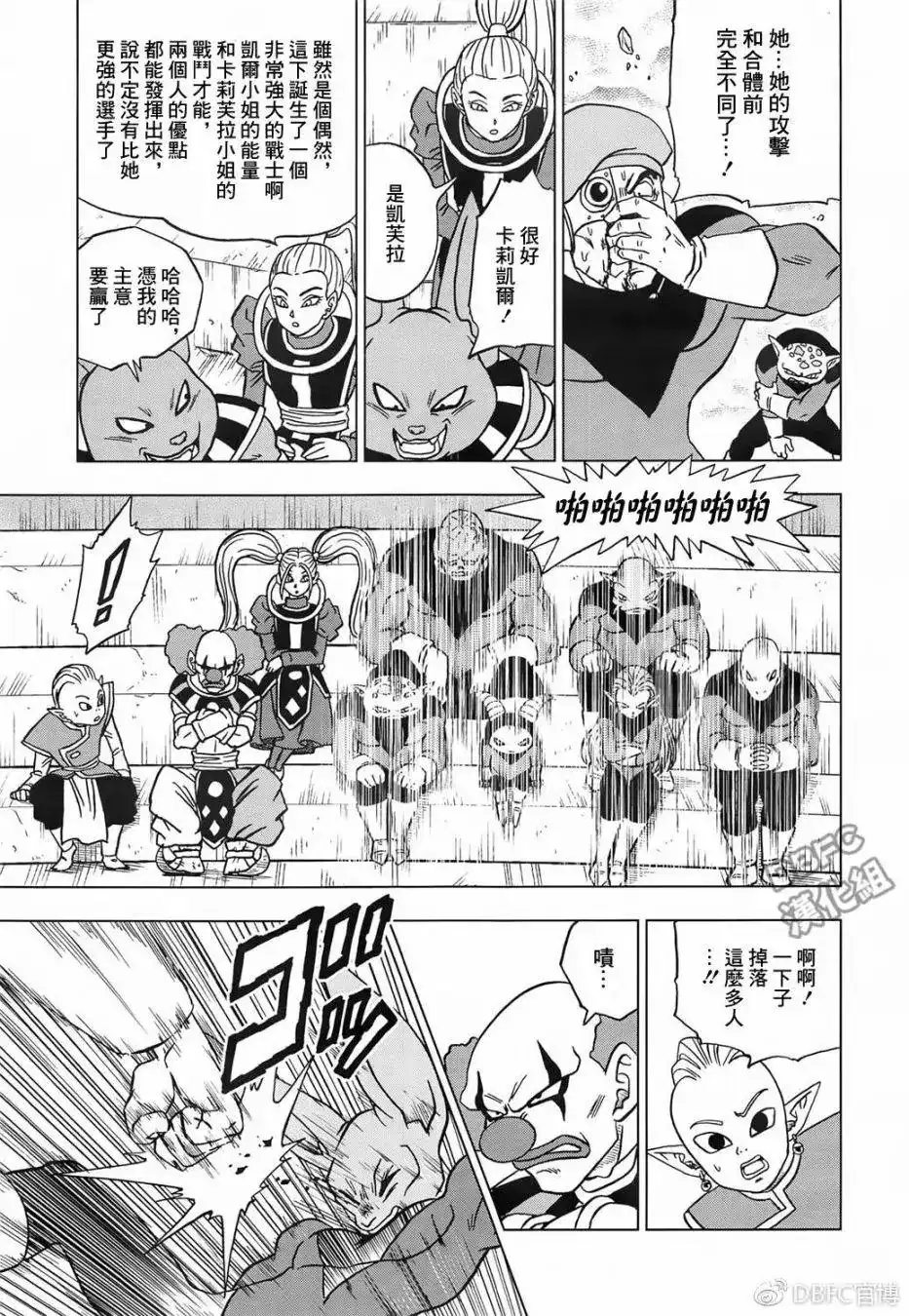 第41页
