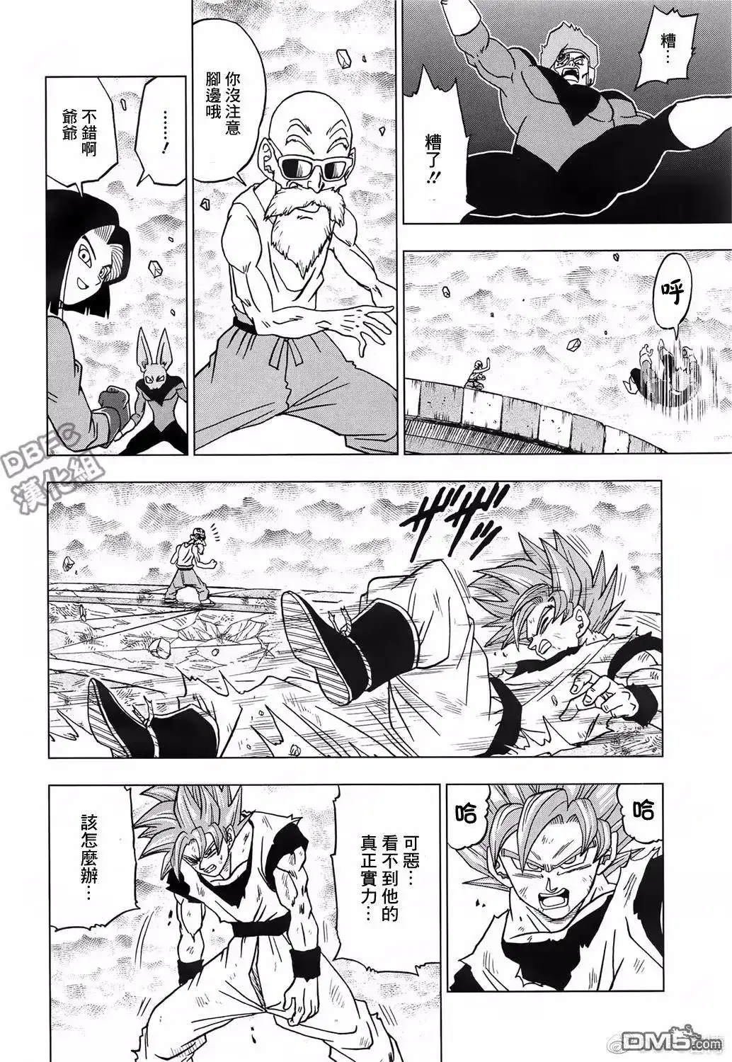 第26页