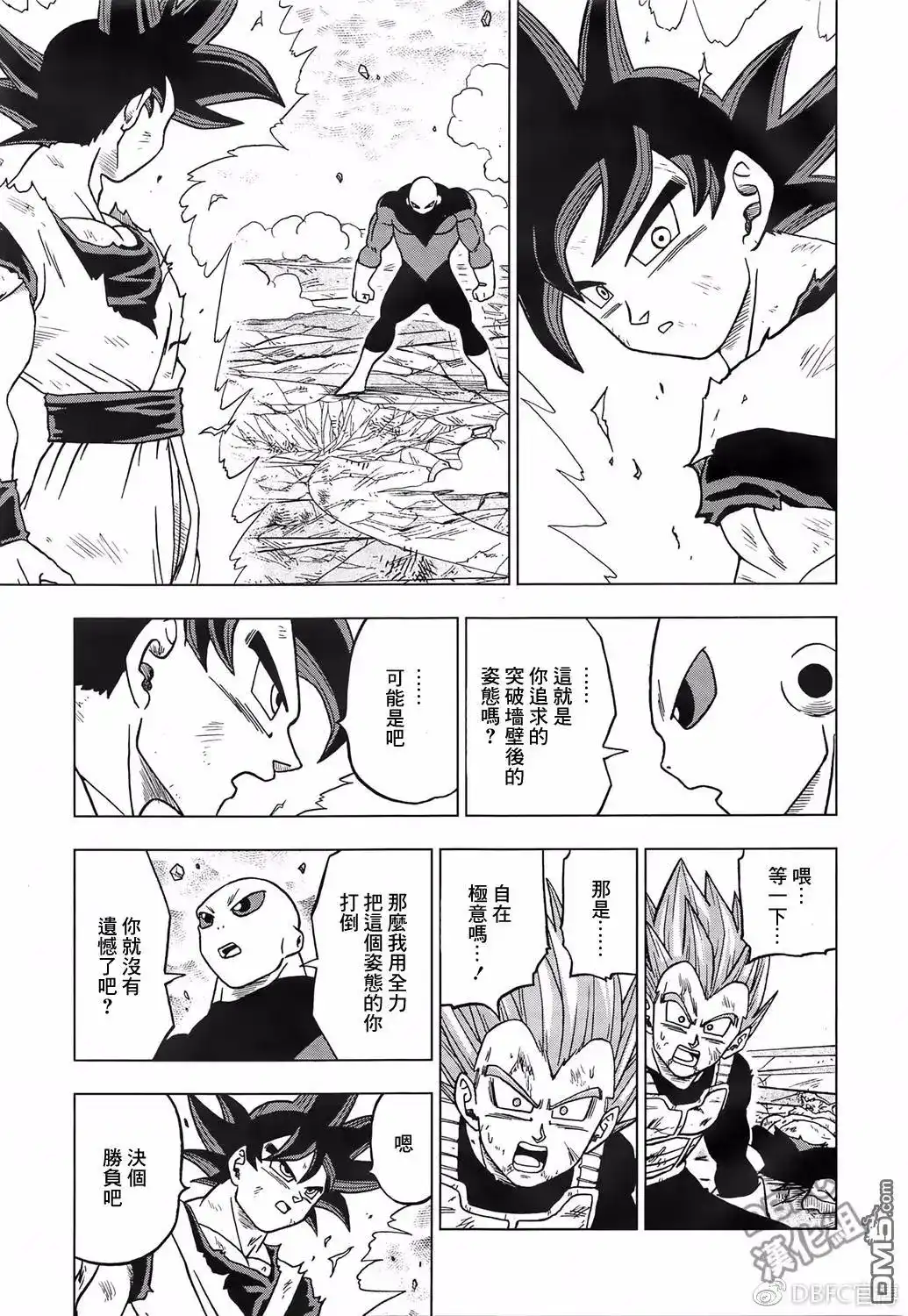 第41页