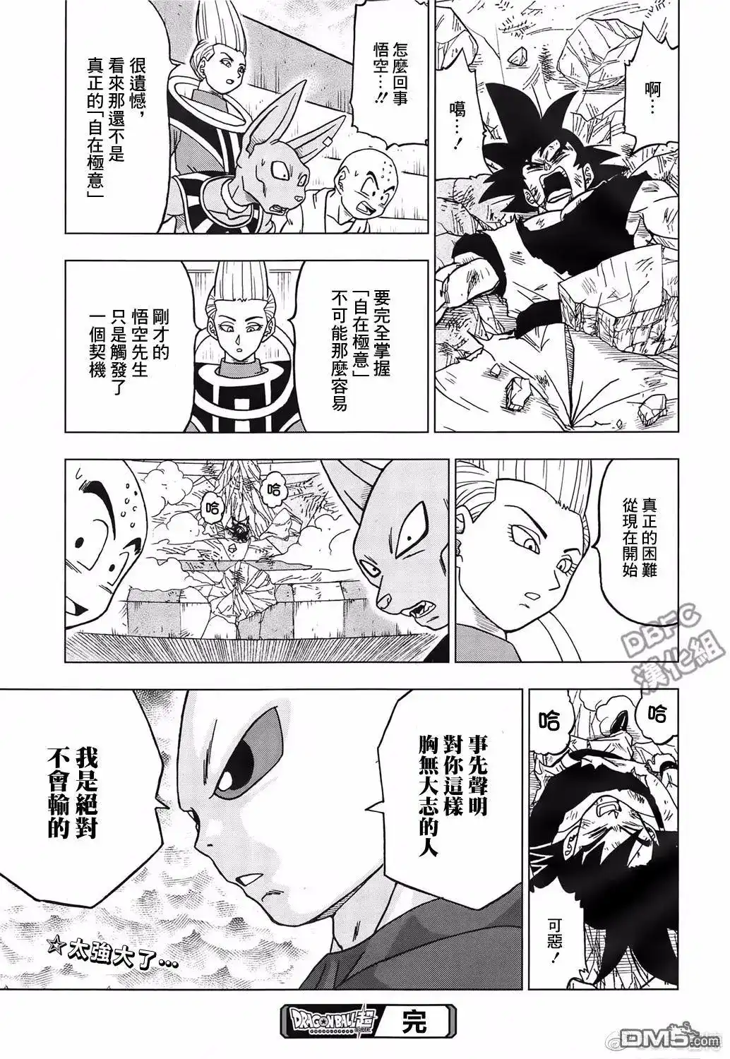 第45页