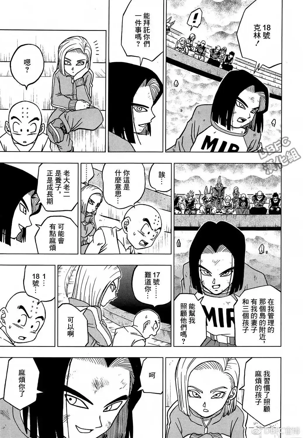 第37页