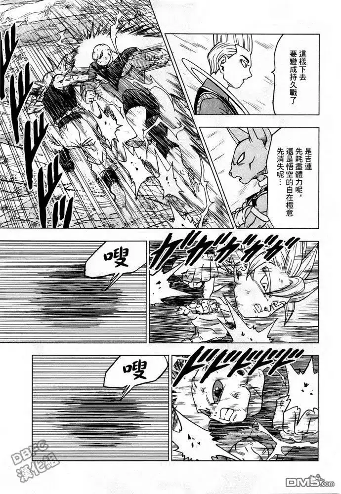 第32页