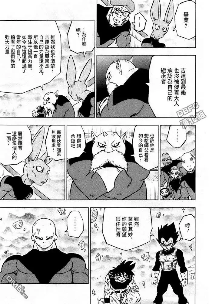 第38页